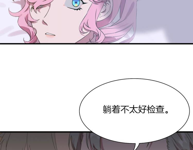 第4话 皇帝也会笑85