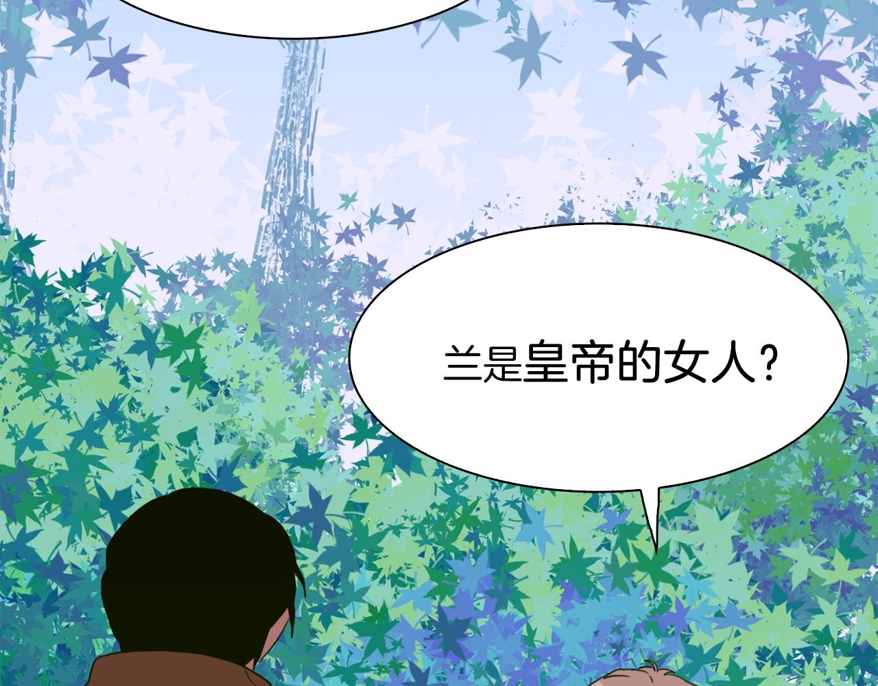 第24话 冷静点132