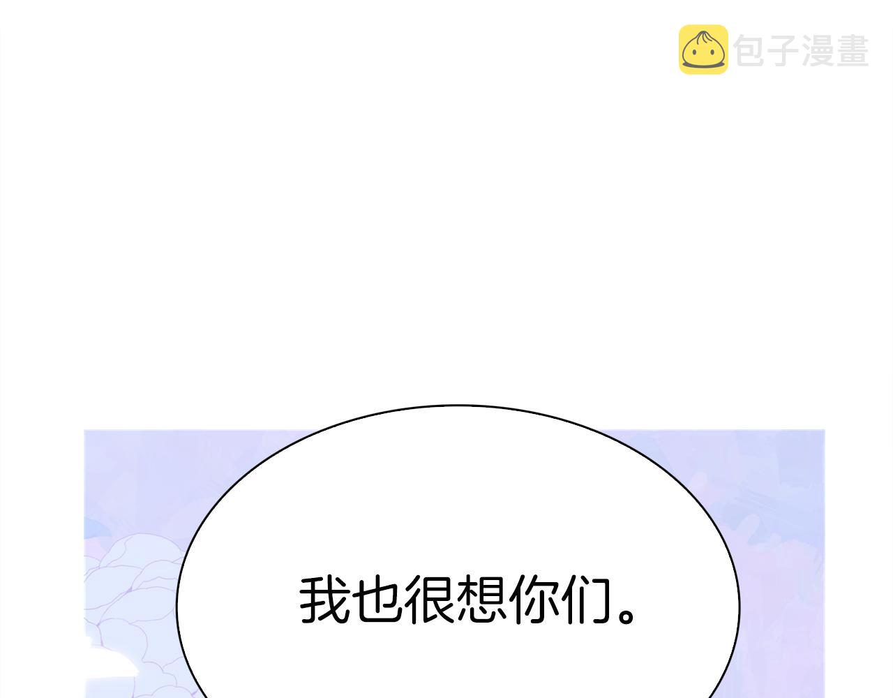 第78话 永不分离128