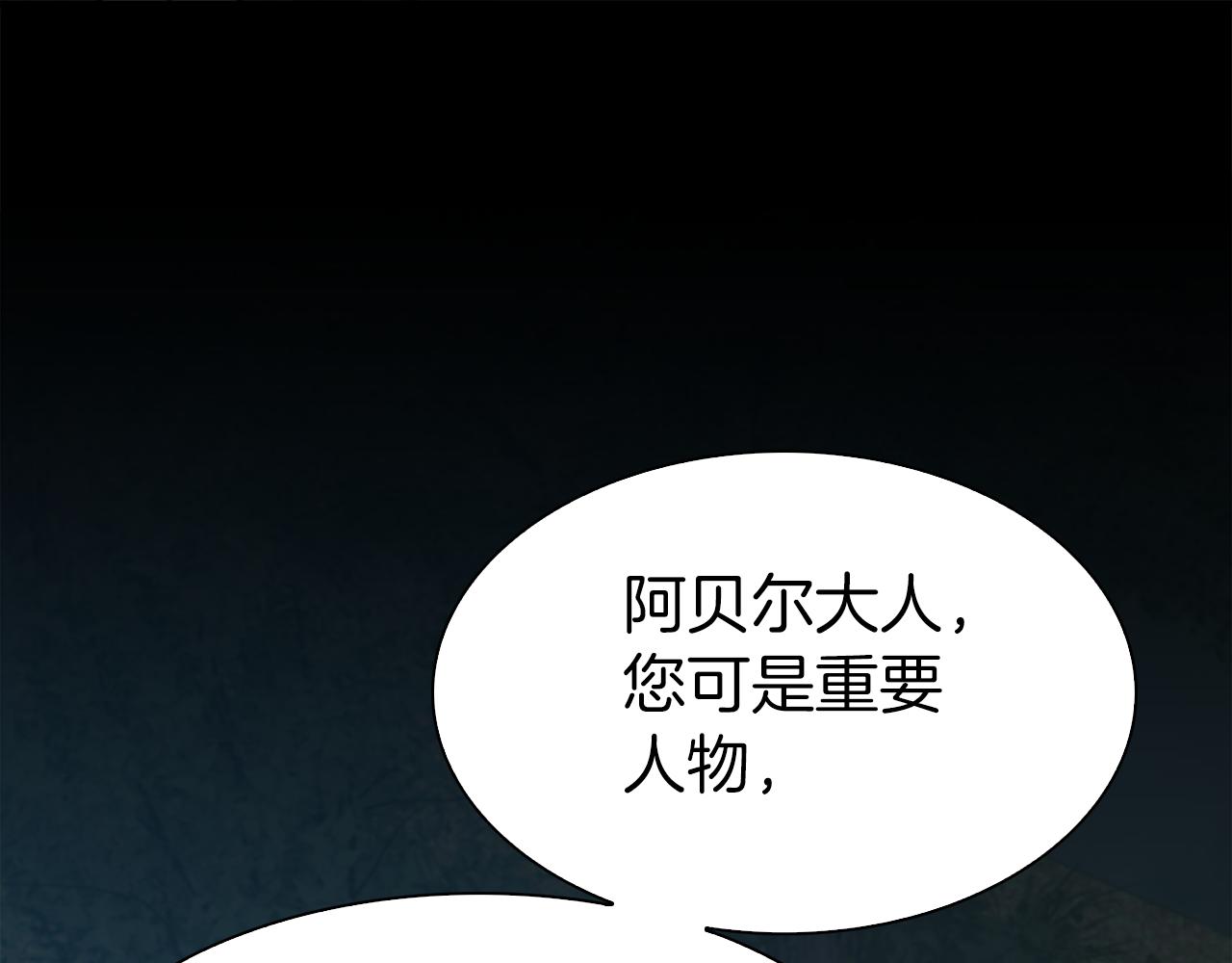 第77话 破灭的希望52