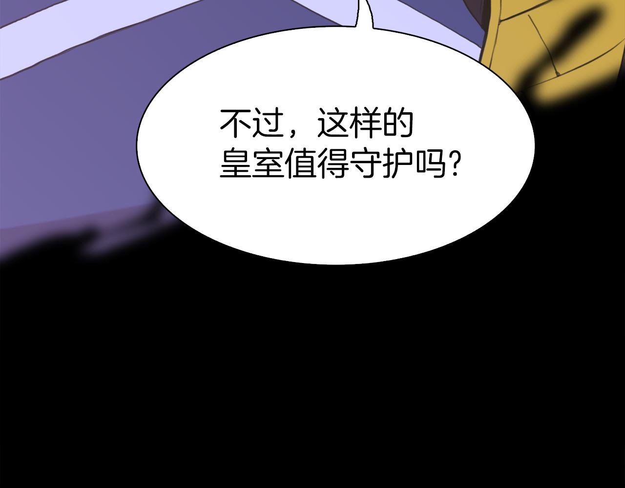 第70话 刀剑相向59