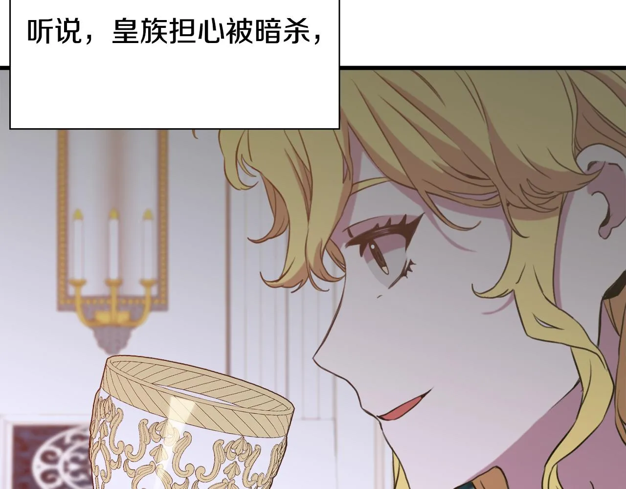 第100话 求婚遭拒6