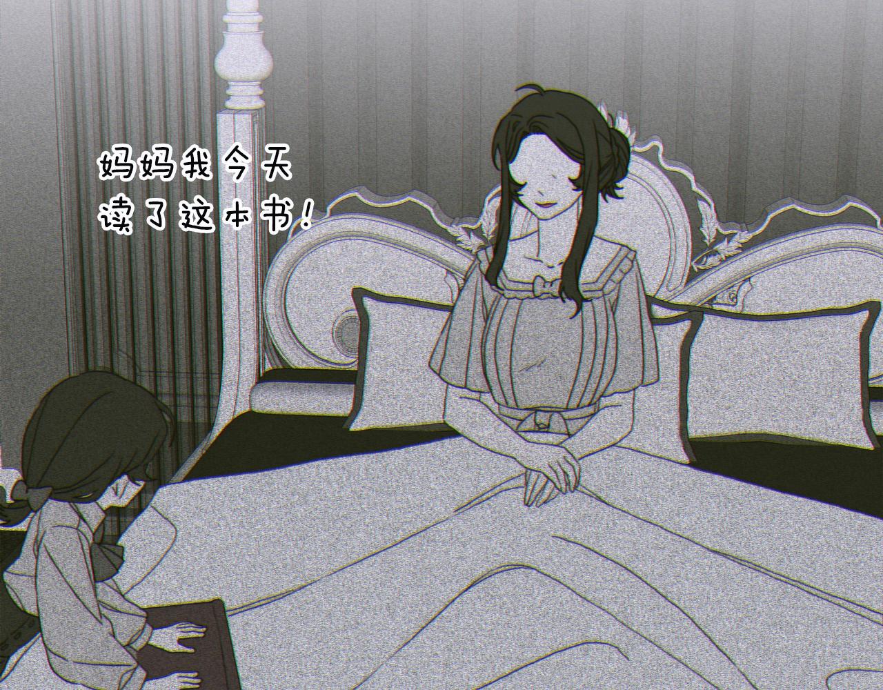 第21话 亲生骨肉100