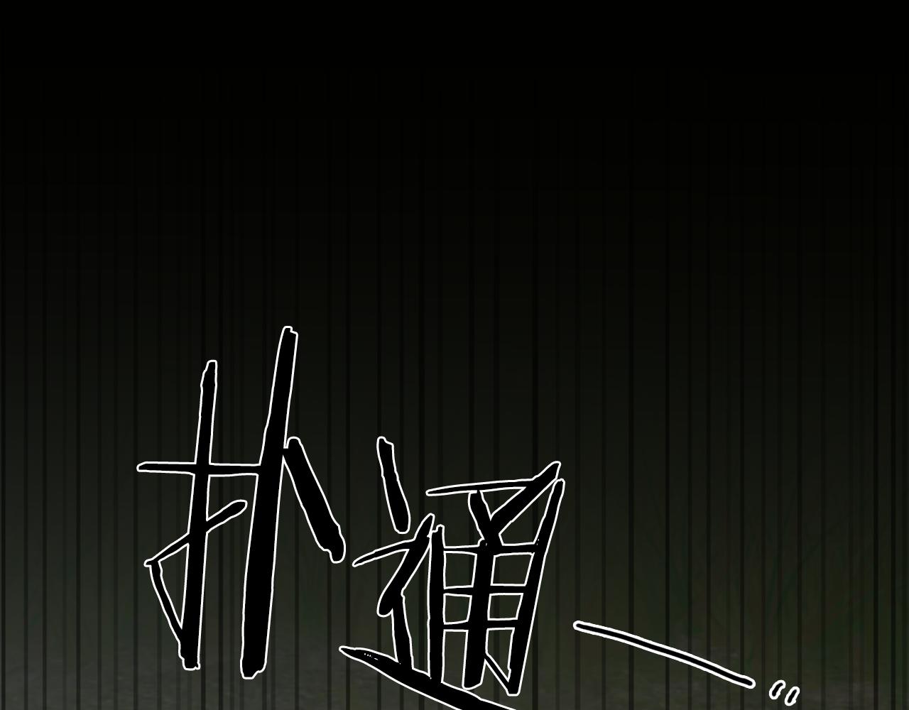 第73话 你做了什么38