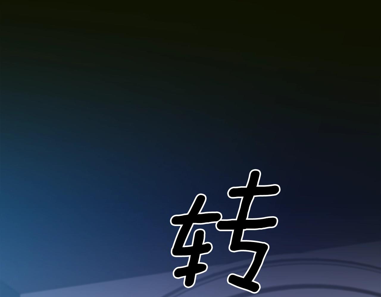 第32话 魔王爸爸134