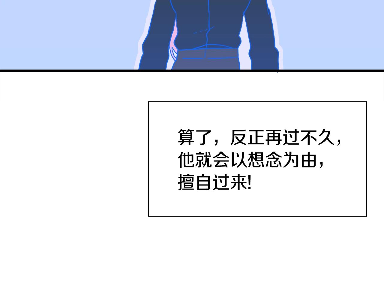 第39话 痕迹44