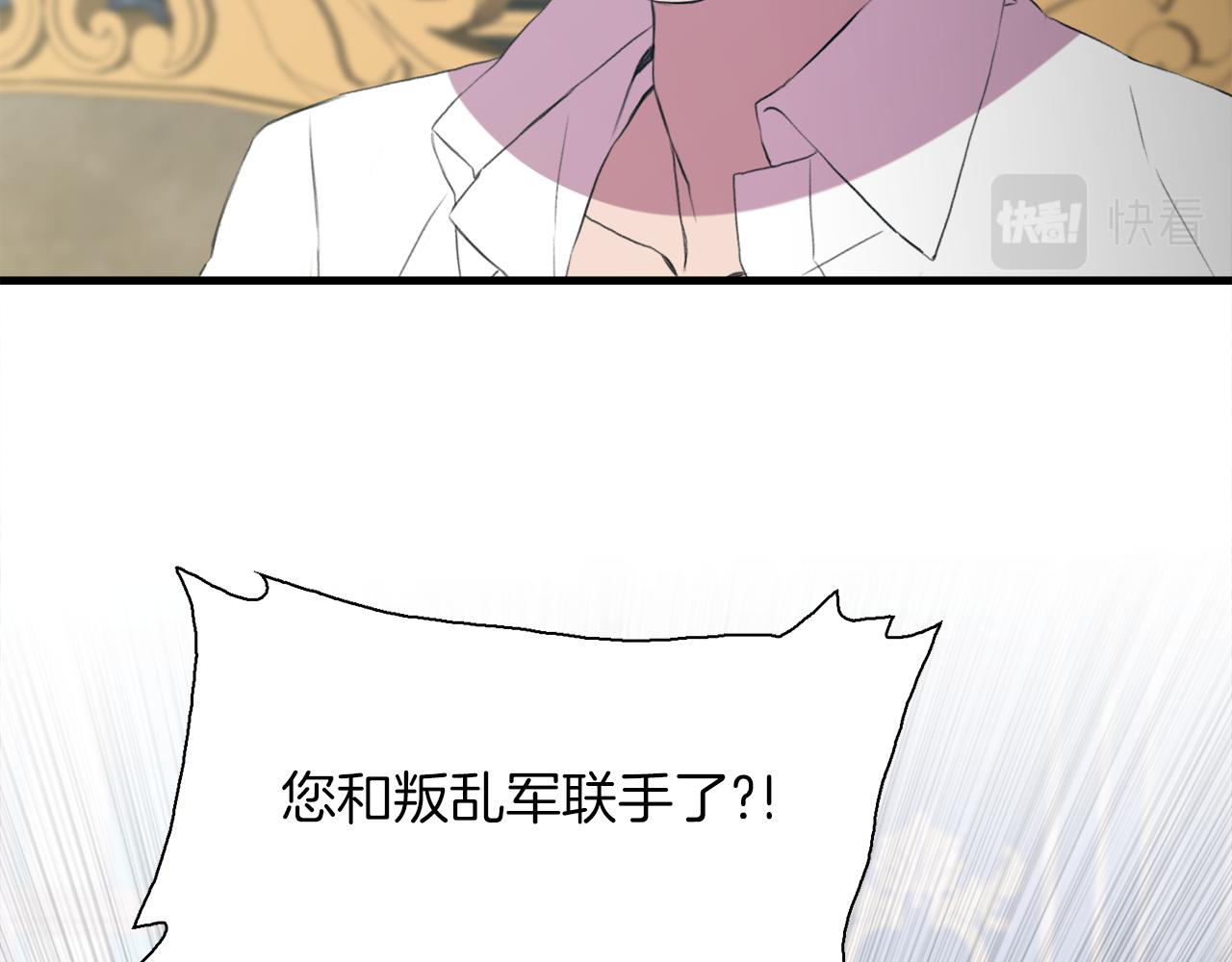 第63话 利用82