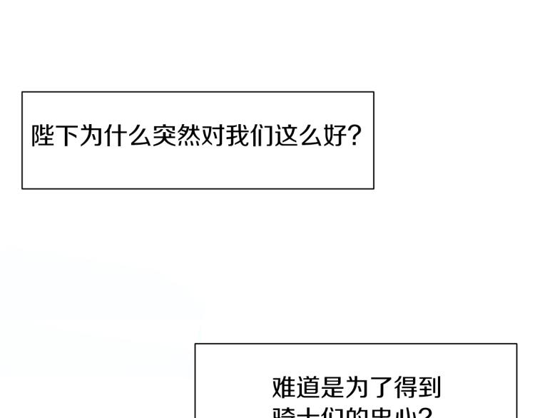 第2话 怀孕219