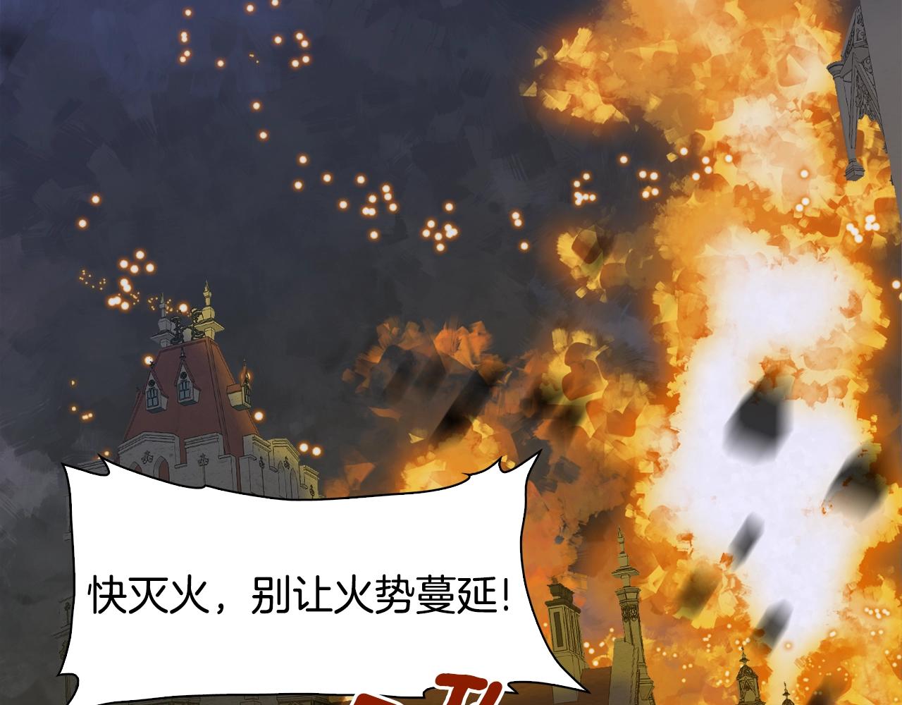 第44话 内奸39