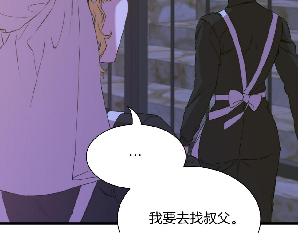 第91话 一触即发44