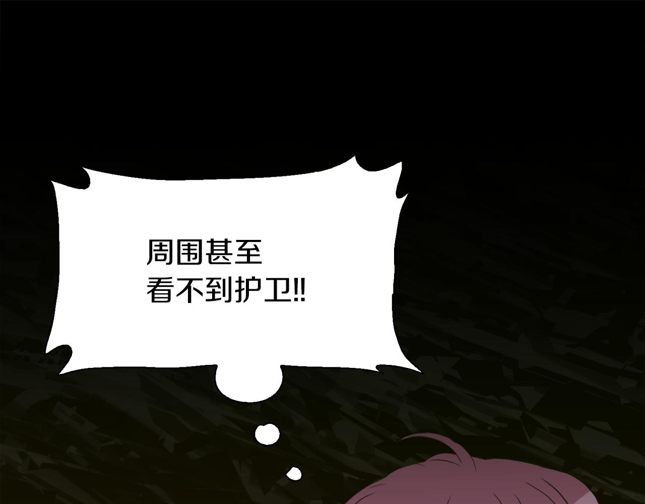 第71话 等我127