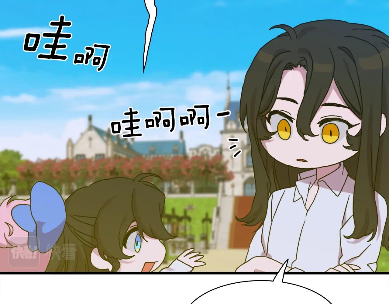 第36话 放松警惕15