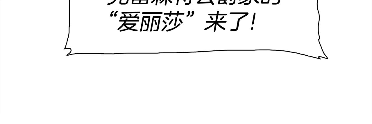 第37话 绝不退让65