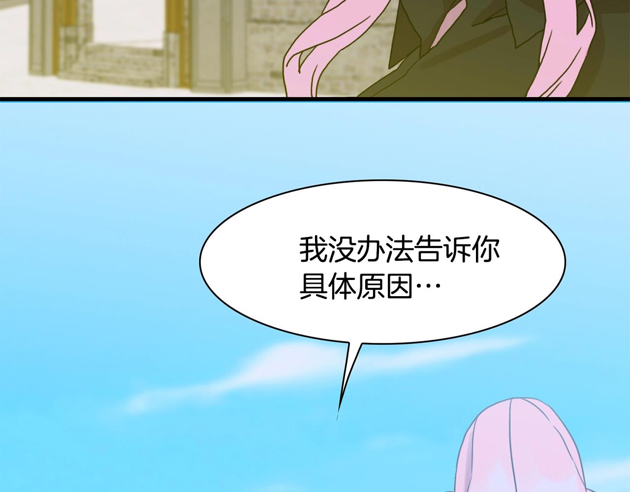 第42话 脱衣服6