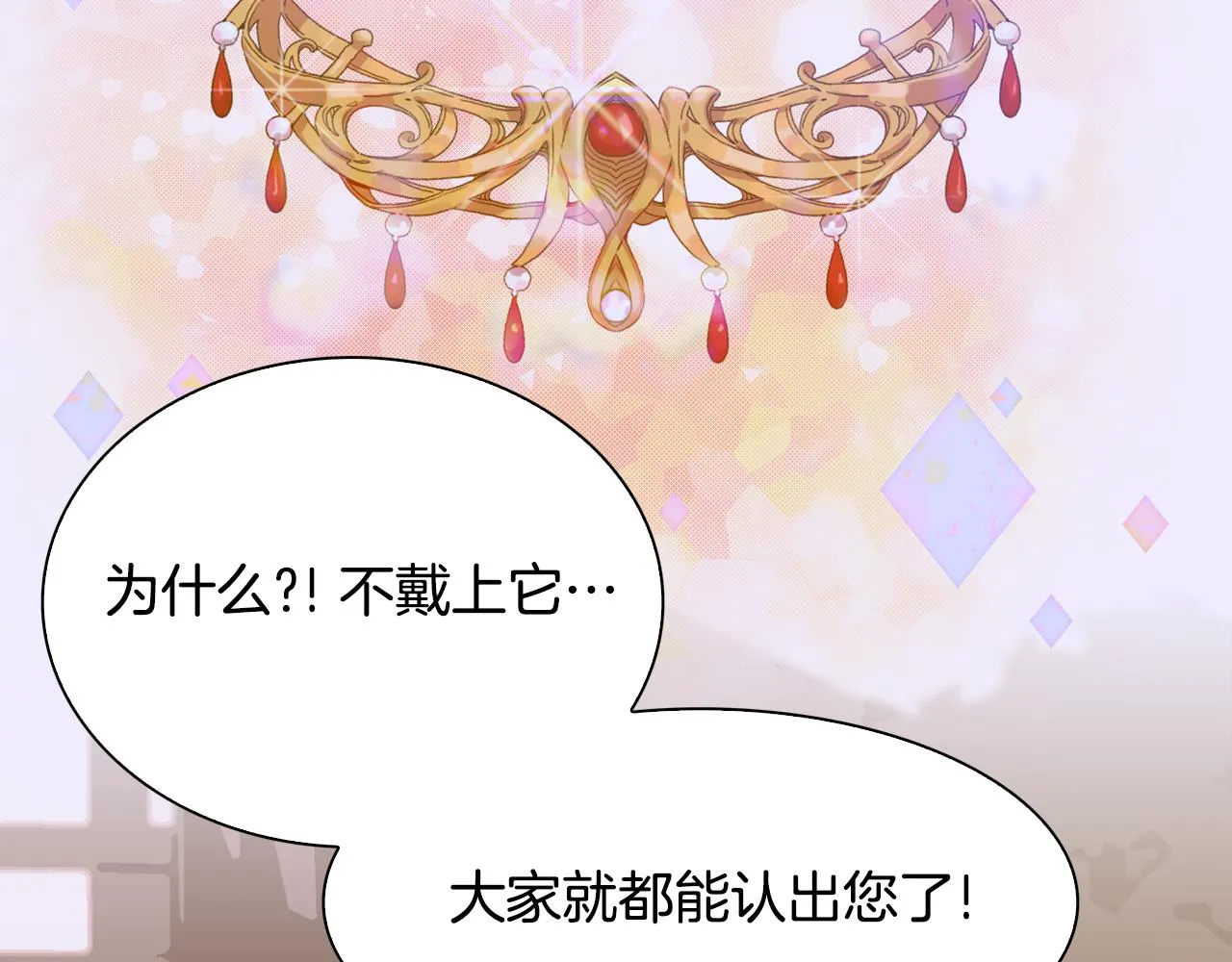 第103话 去约会吧35