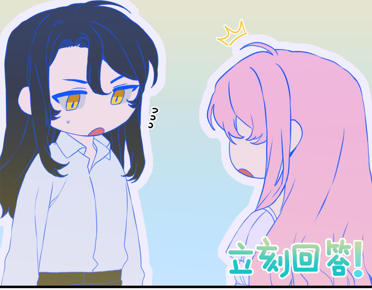 第78话 永不分离55