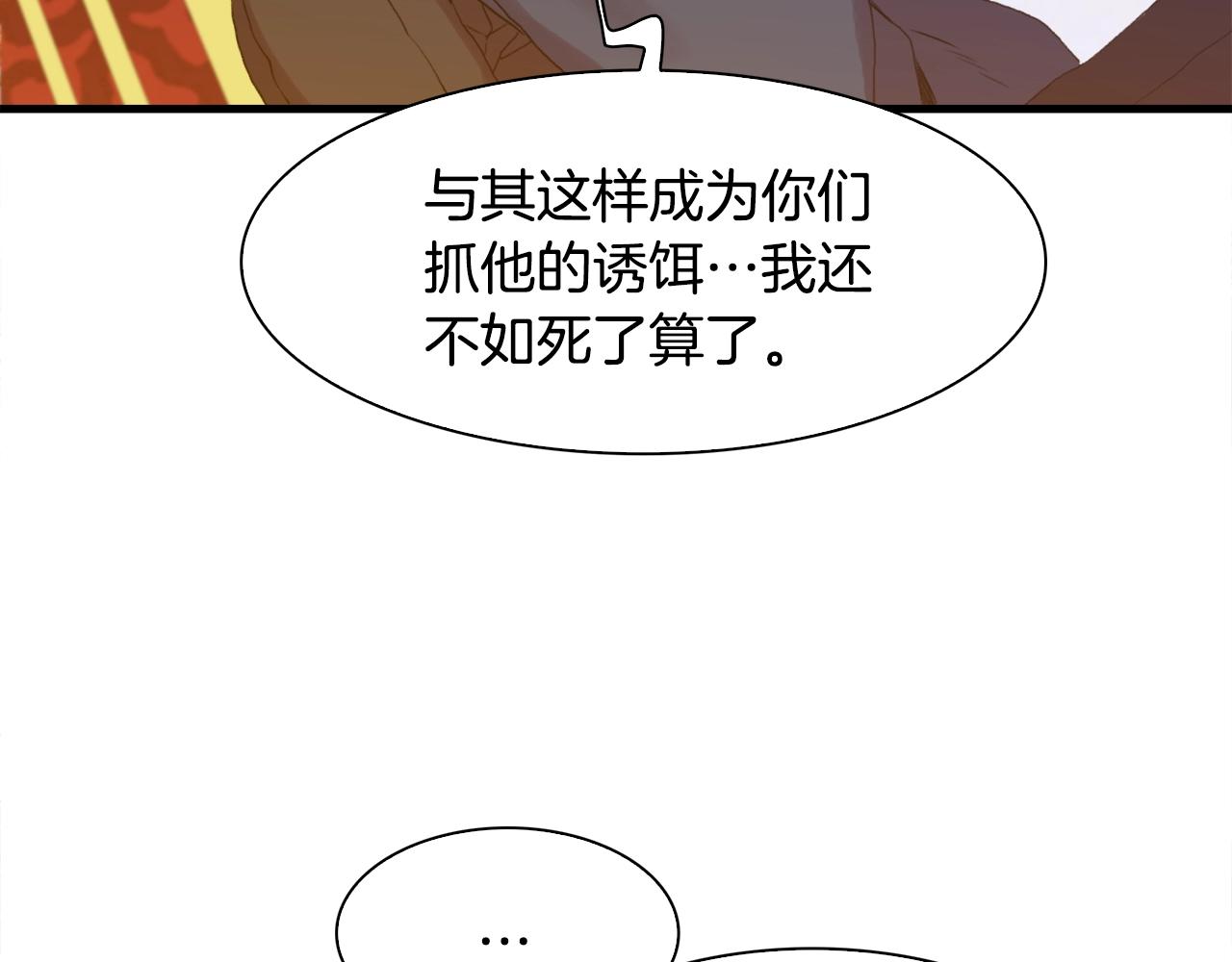 第46话 绑架91