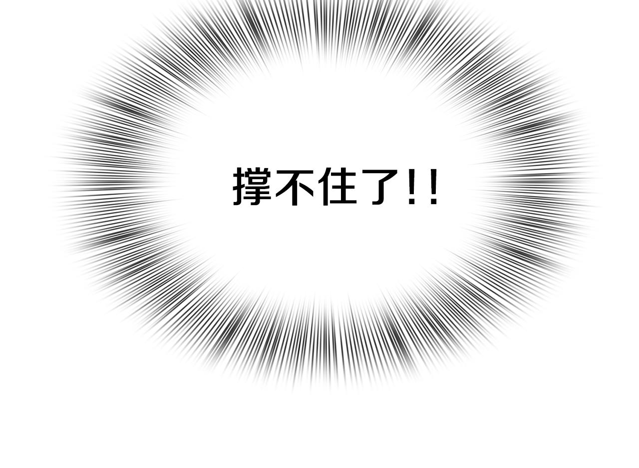 第26话 需要安慰16