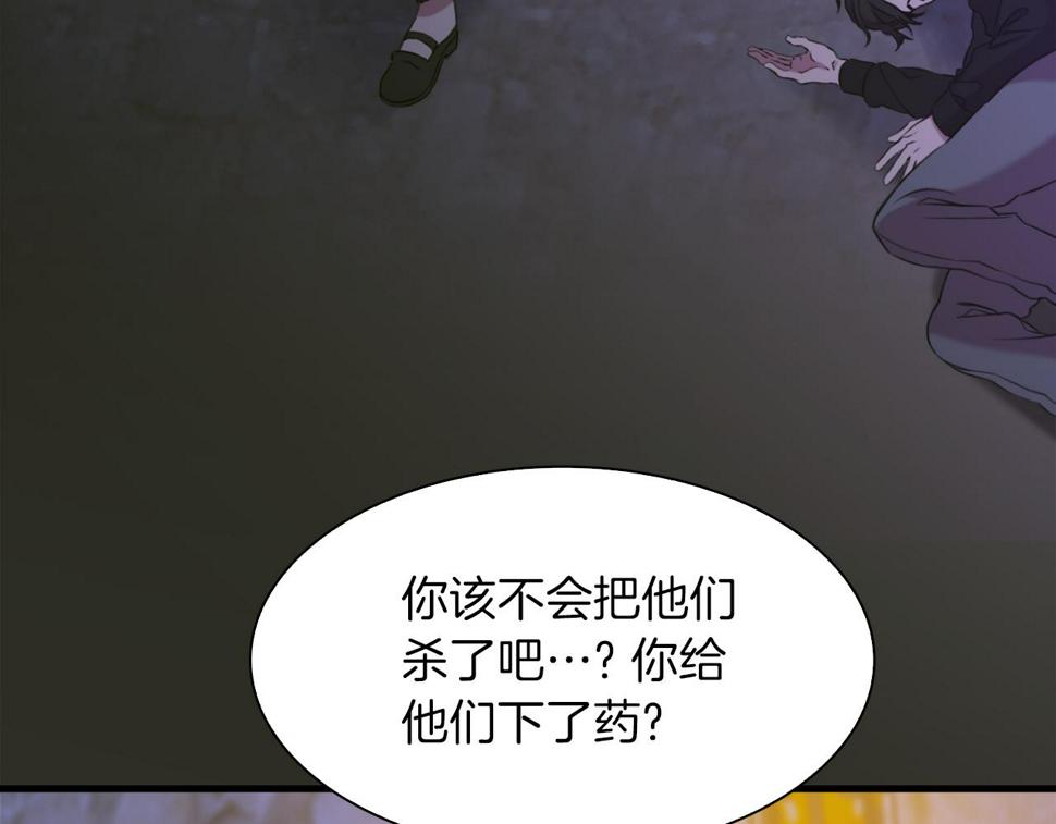 第91话 一触即发37