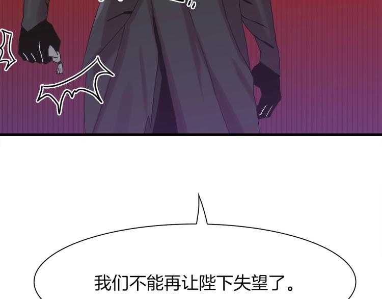 第15话 危险！31