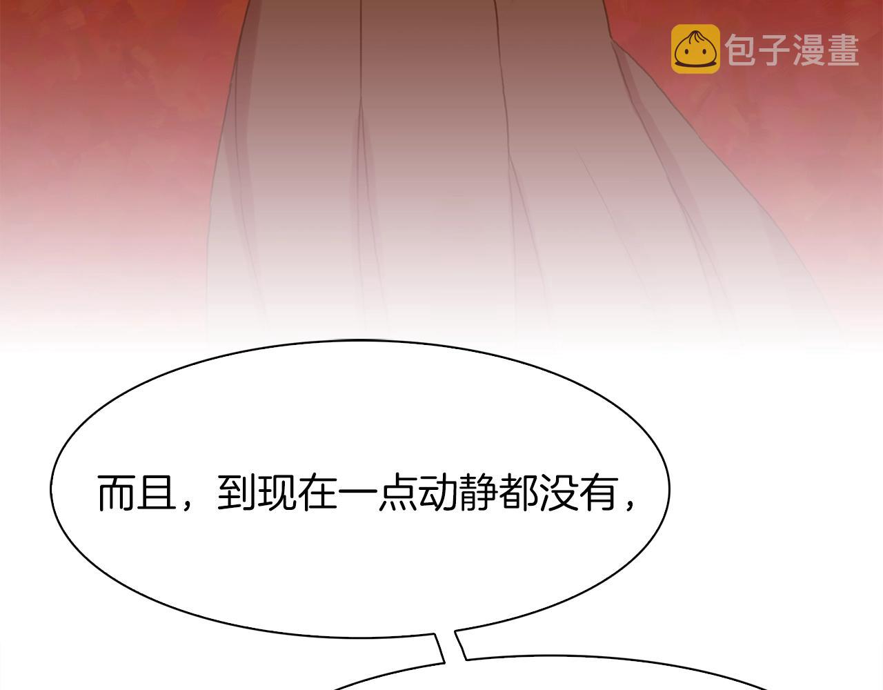 第24话 冷静点142
