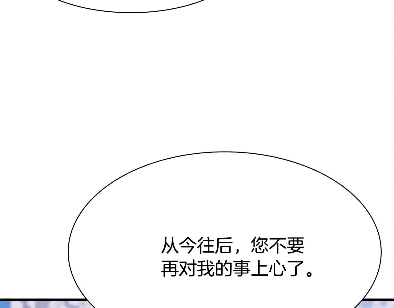第42话 脱衣服18