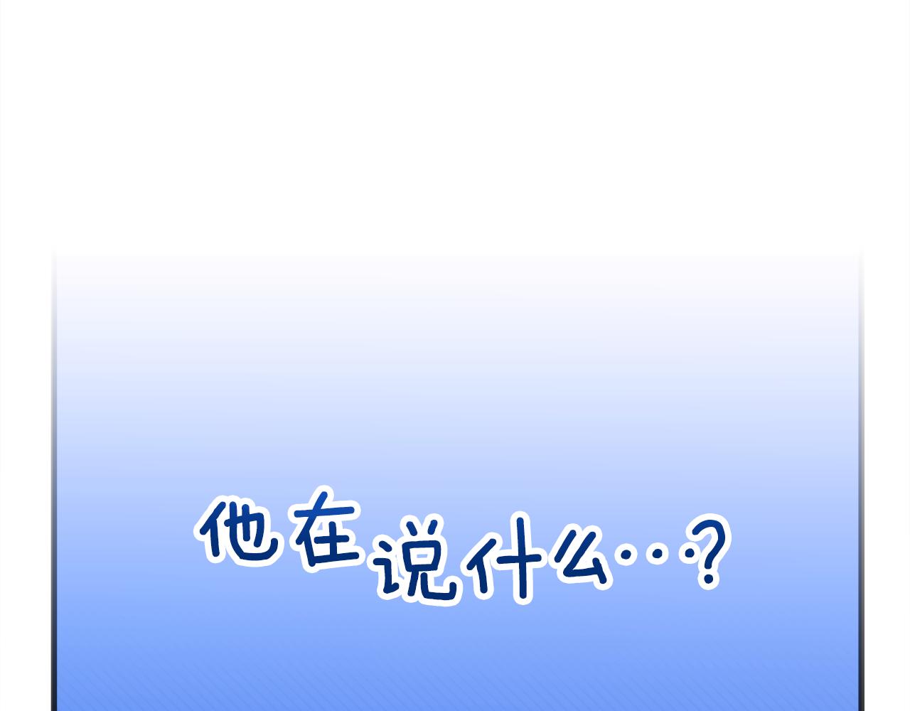 第78话 永不分离70