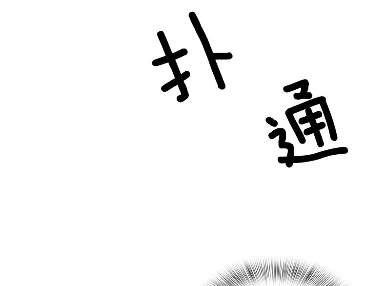 第4话 皇帝也会笑108