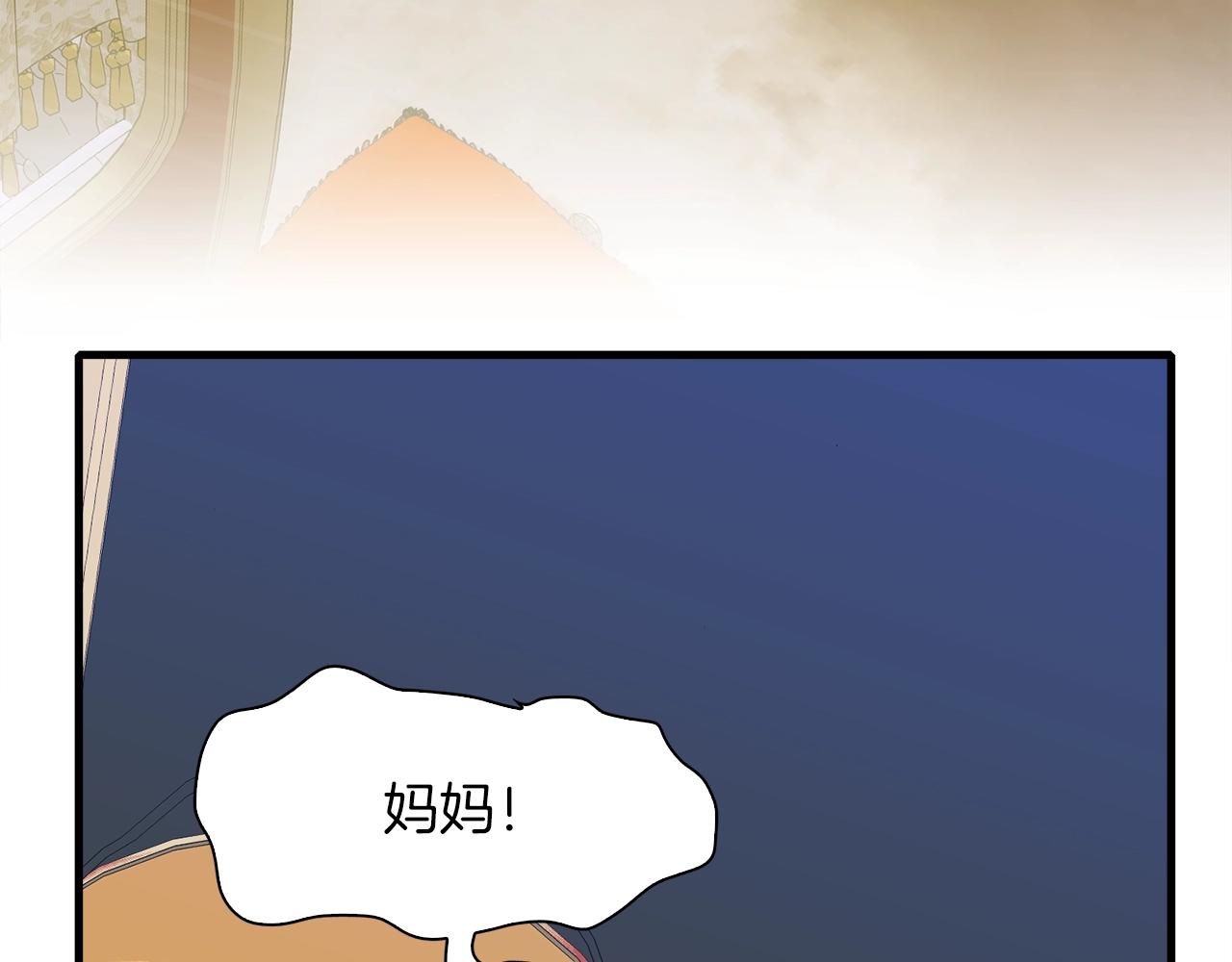 第25话 意外坠崖76
