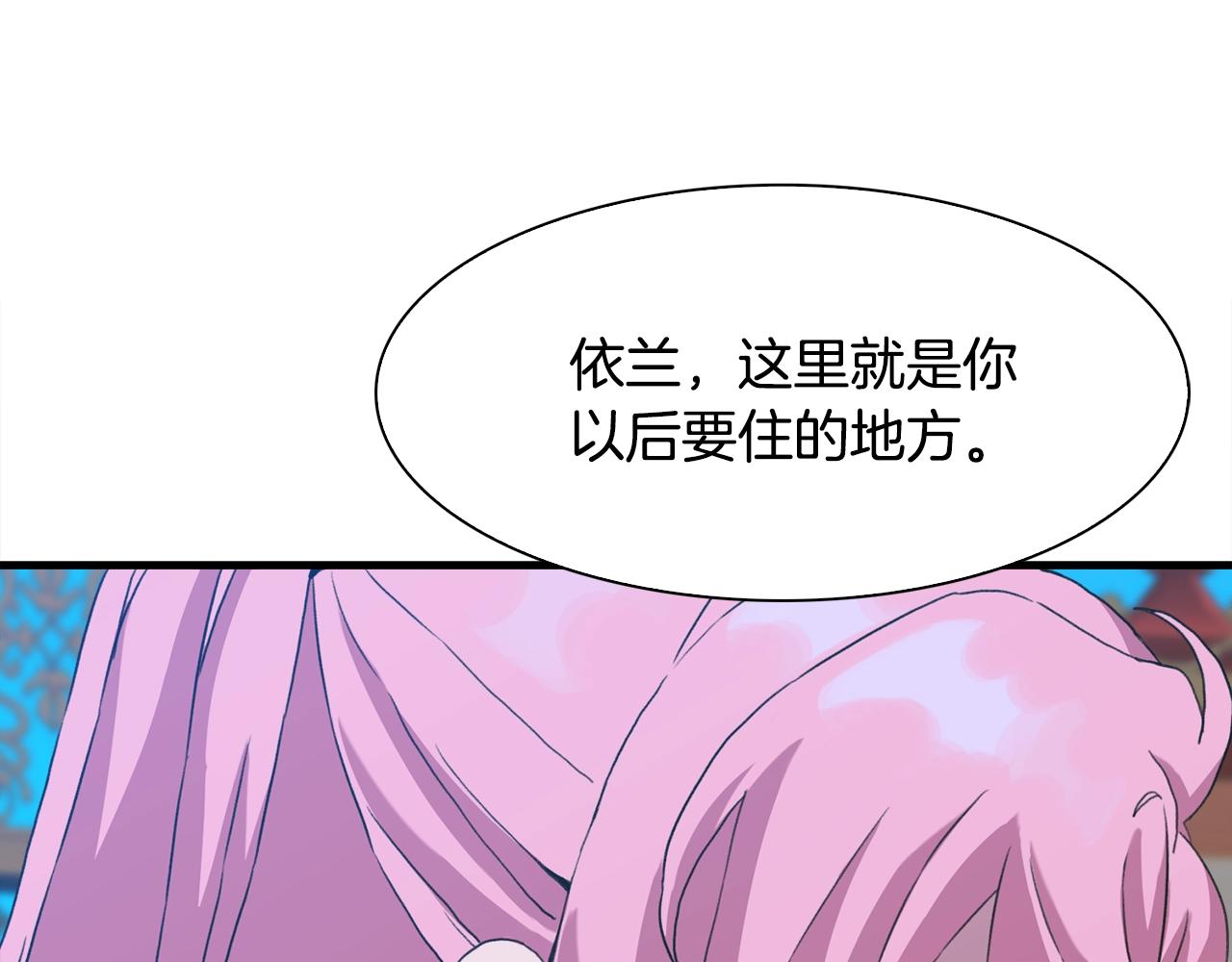 第33话 闯入梦境98