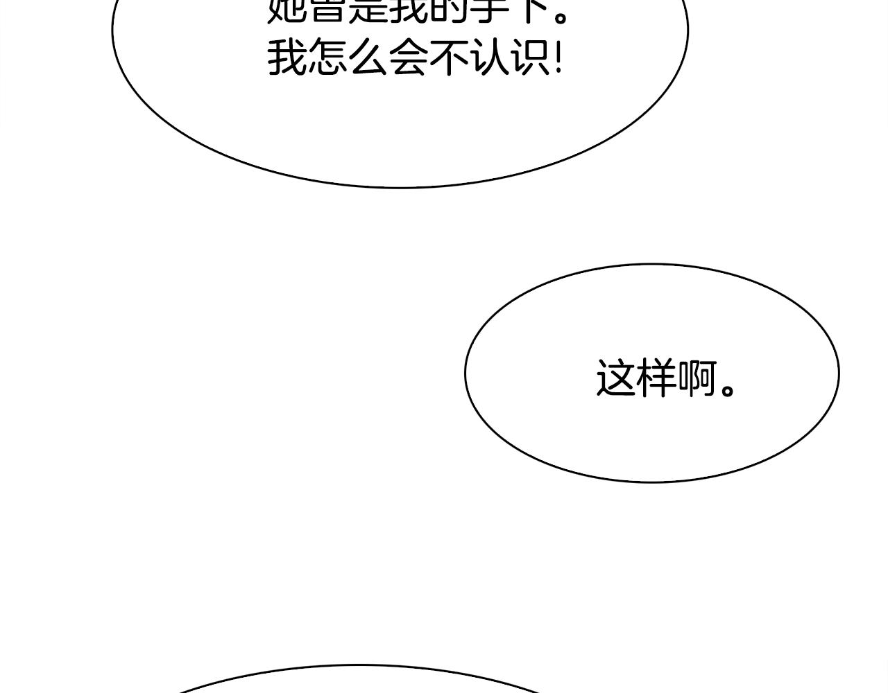 第57话 同盟48