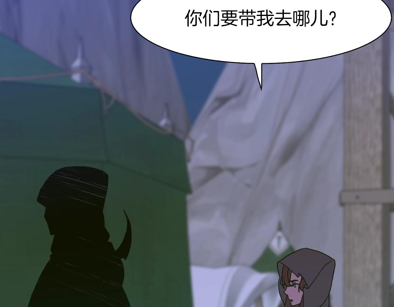 第23话 杀了我自己117