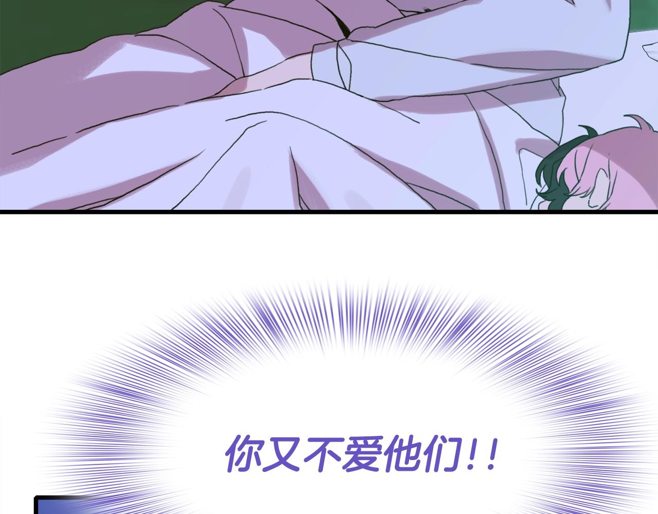 第21话 亲生骨肉50