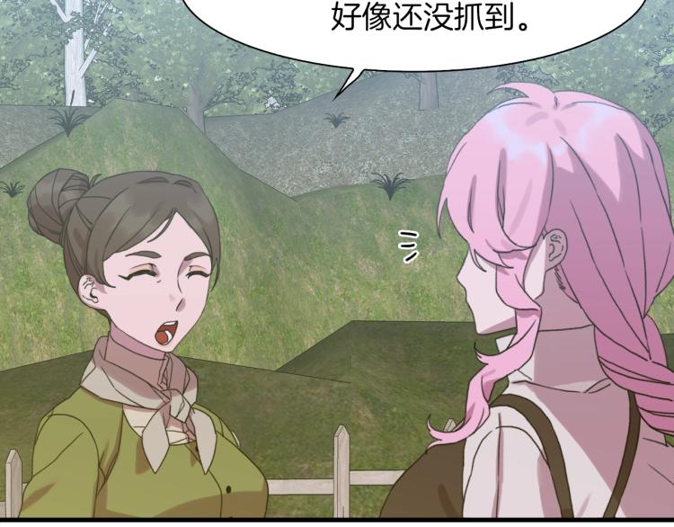 第15话 危险！122