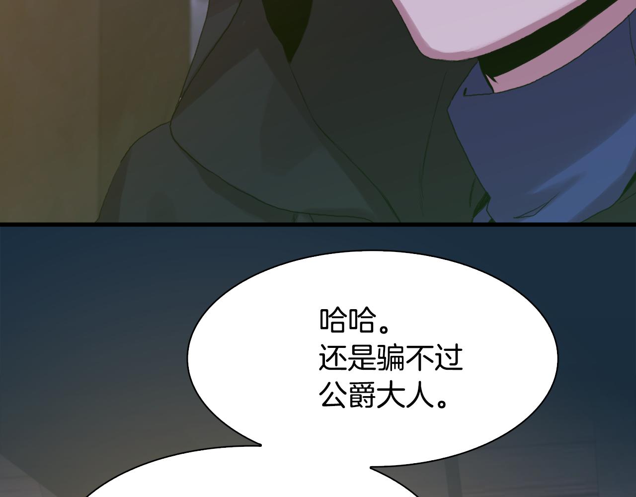 第57话 同盟14