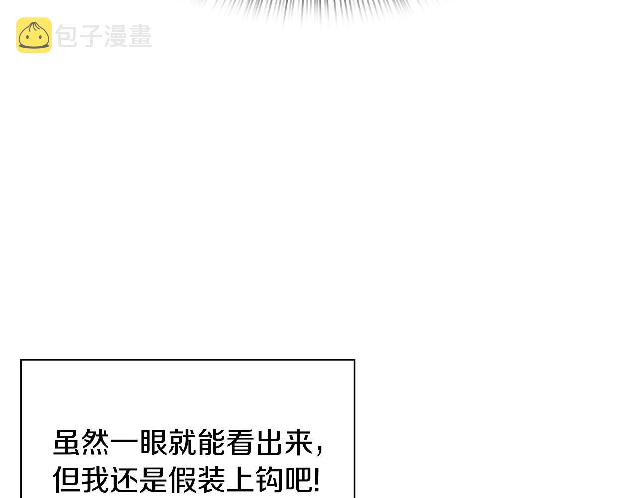 第41话 抱抱5