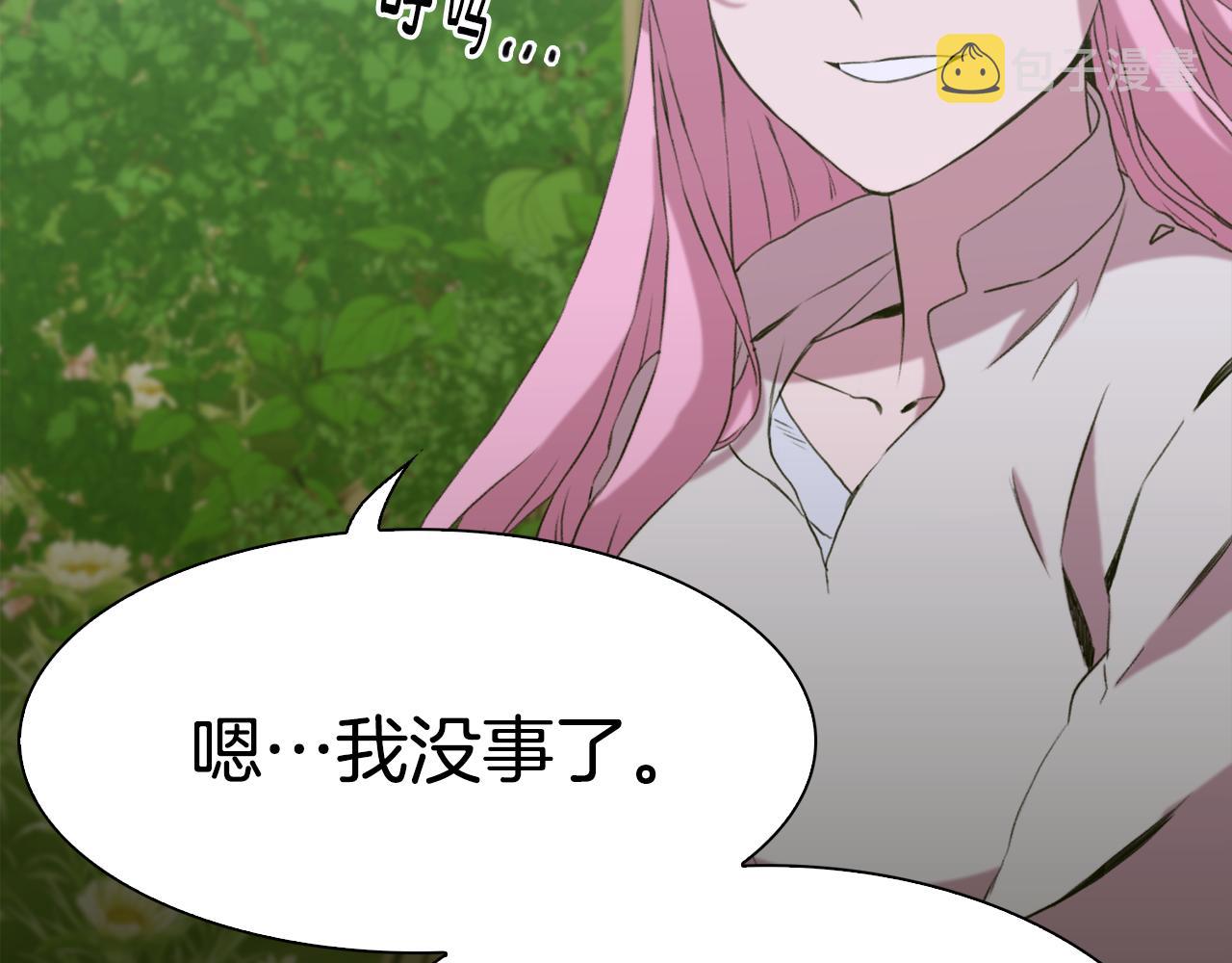 第74话 表露心迹115