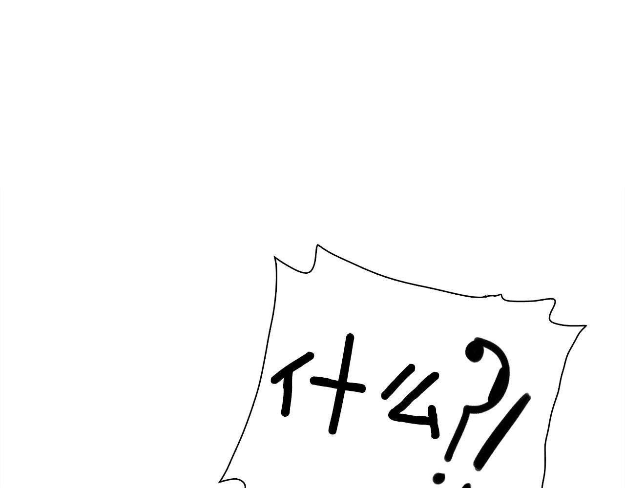 第53话 把他给我！69