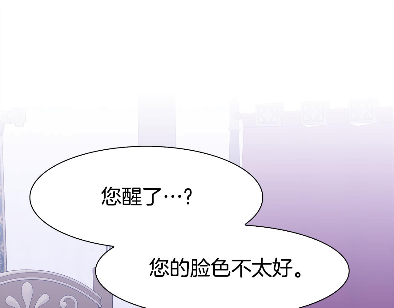 第62话 变成我的人66