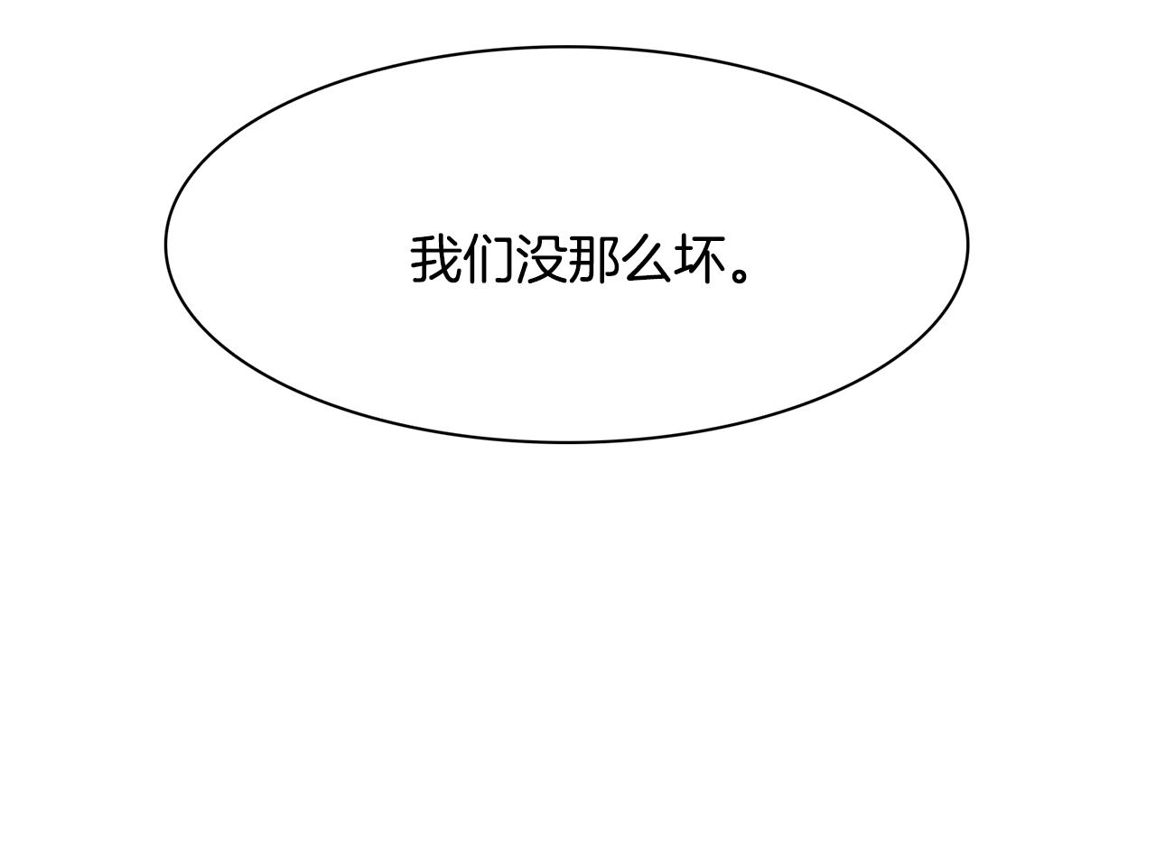 第44话 内奸11