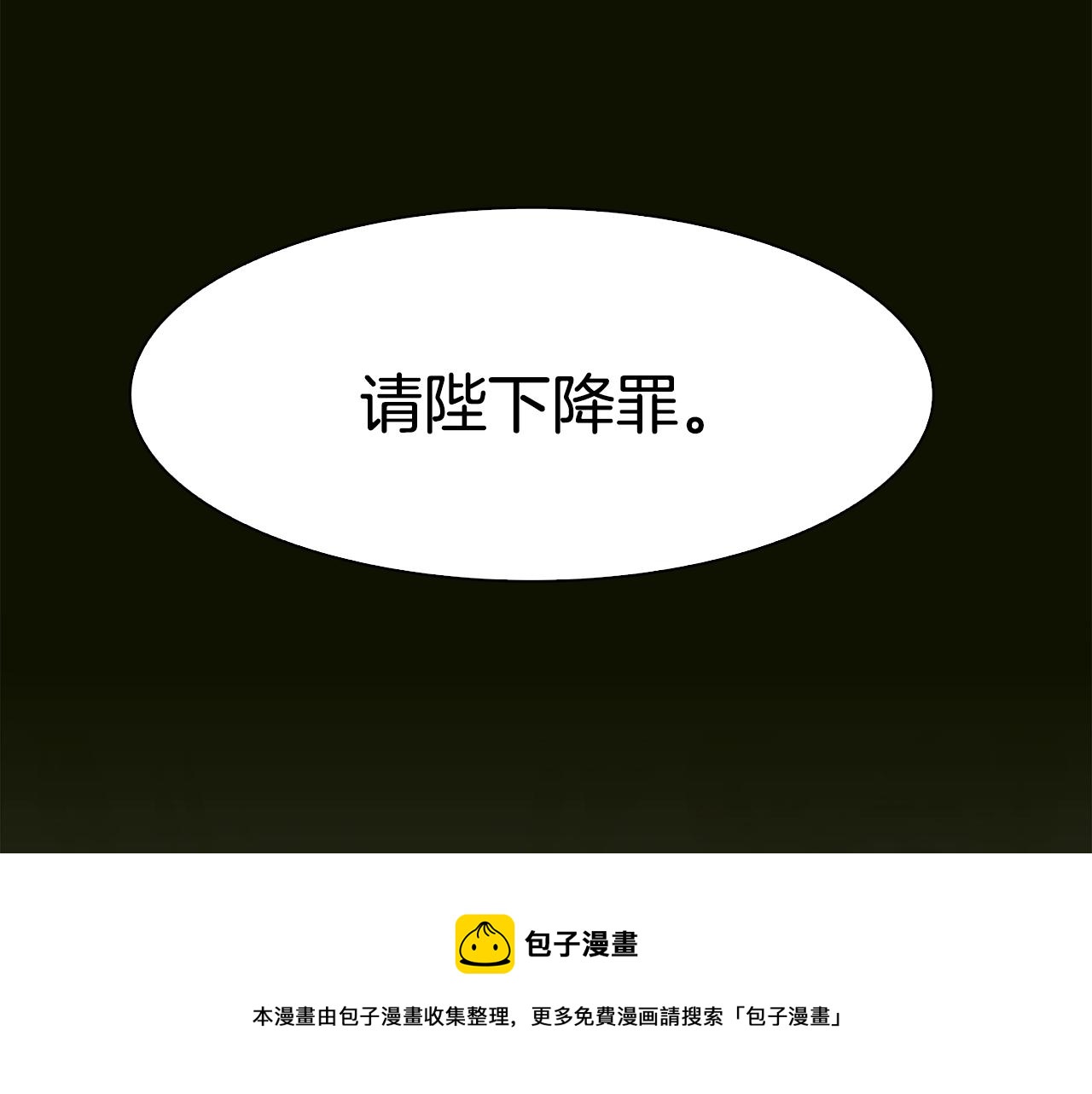 第47话 拷问60