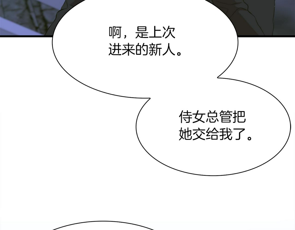 第91话 一触即发65
