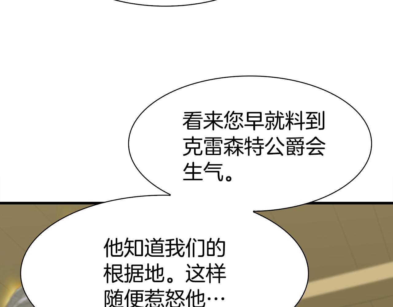 第61话 梦32