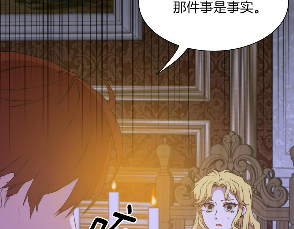 第92话 绝不退缩93