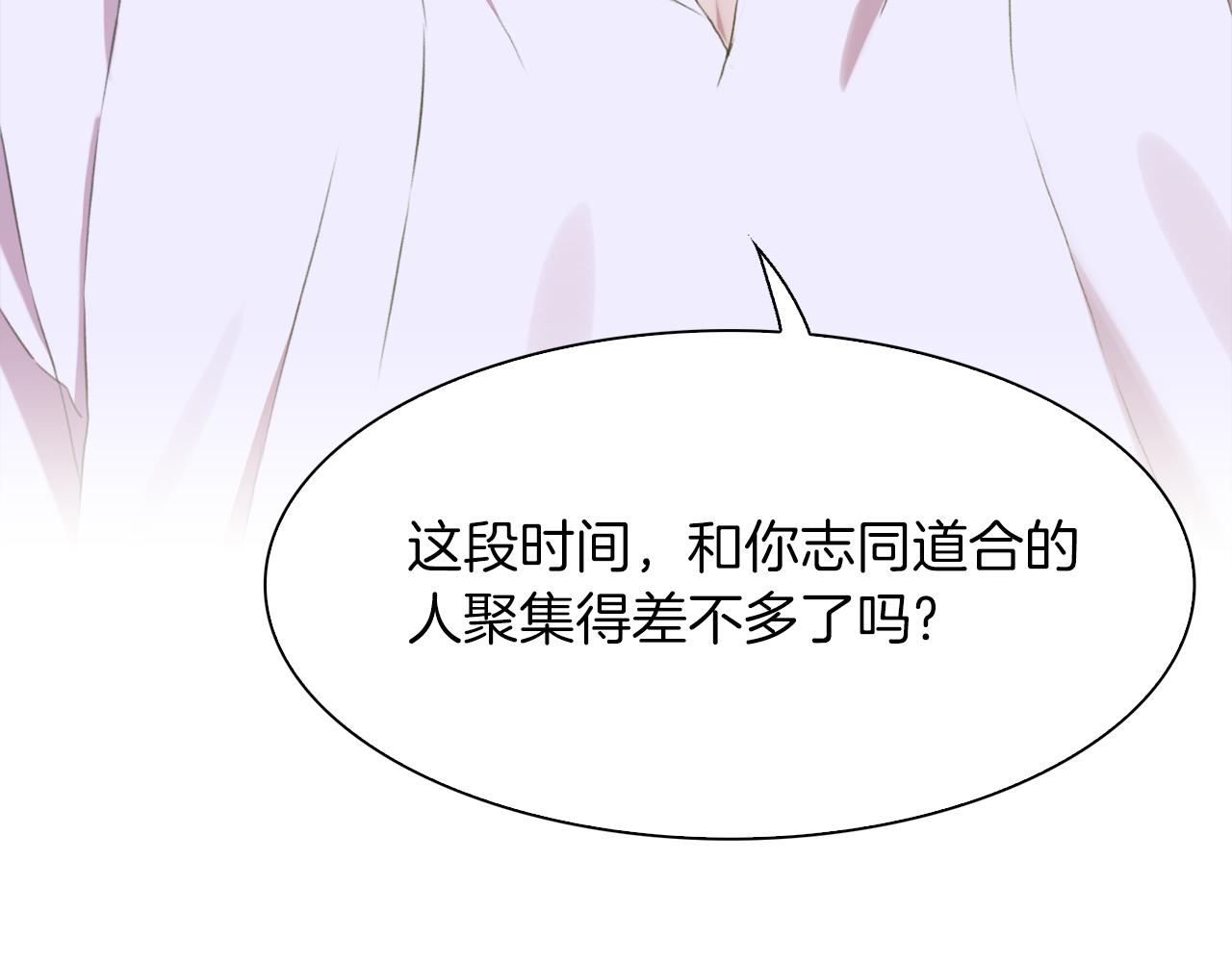 第63话 利用60