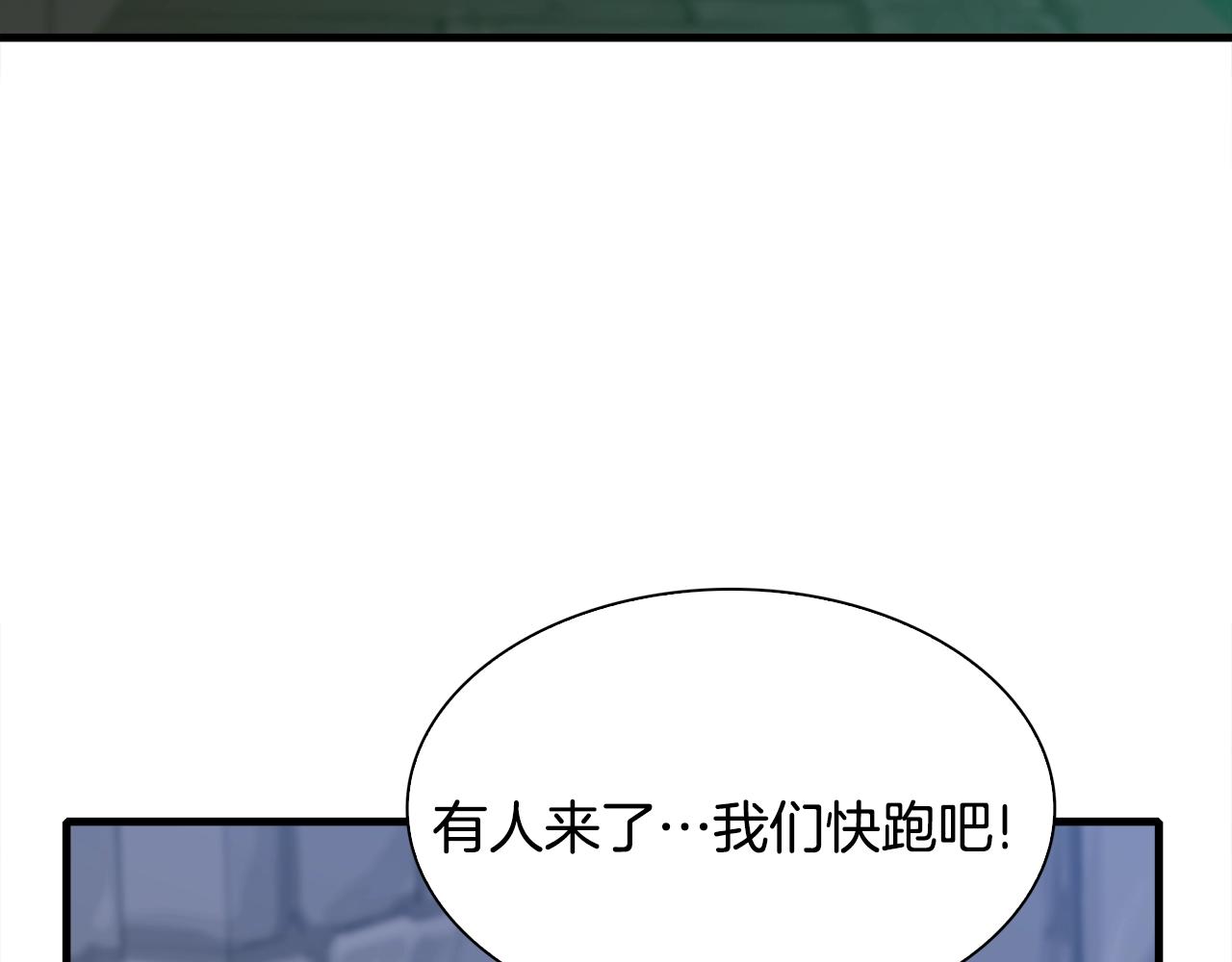 第48话 计划75