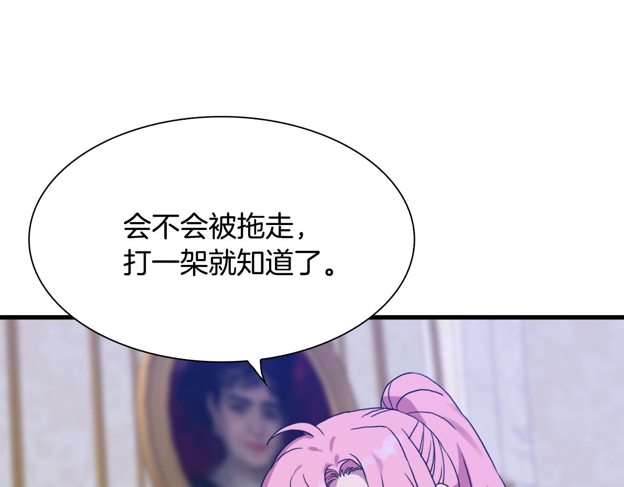 第45话 人性133