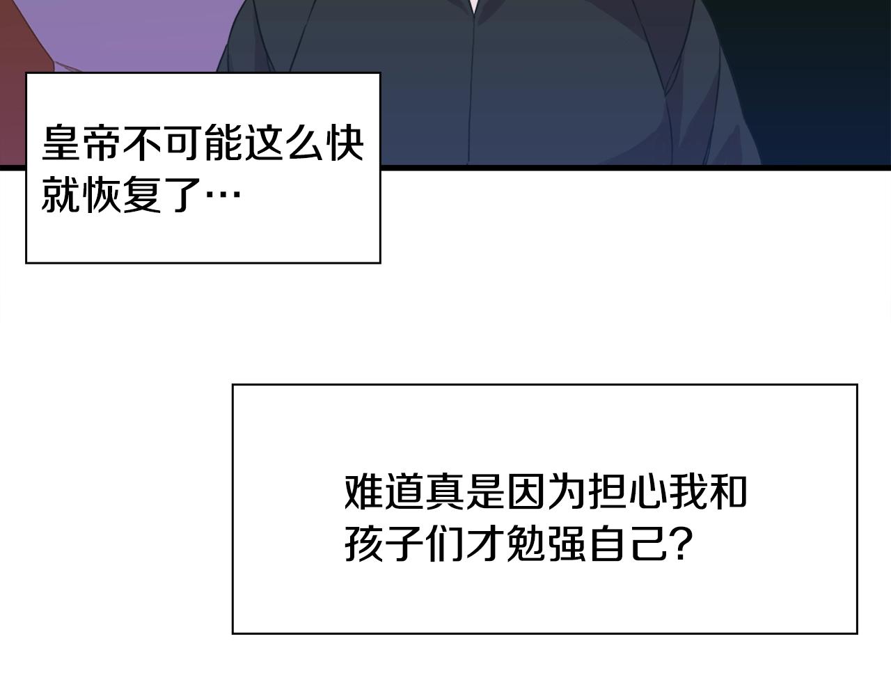 第31话 魔王or公主16