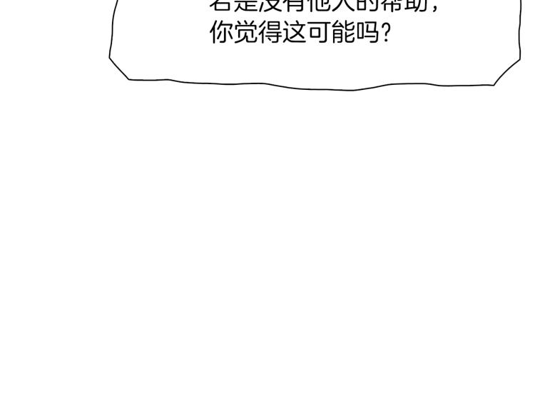 第6话 现实与梦境60