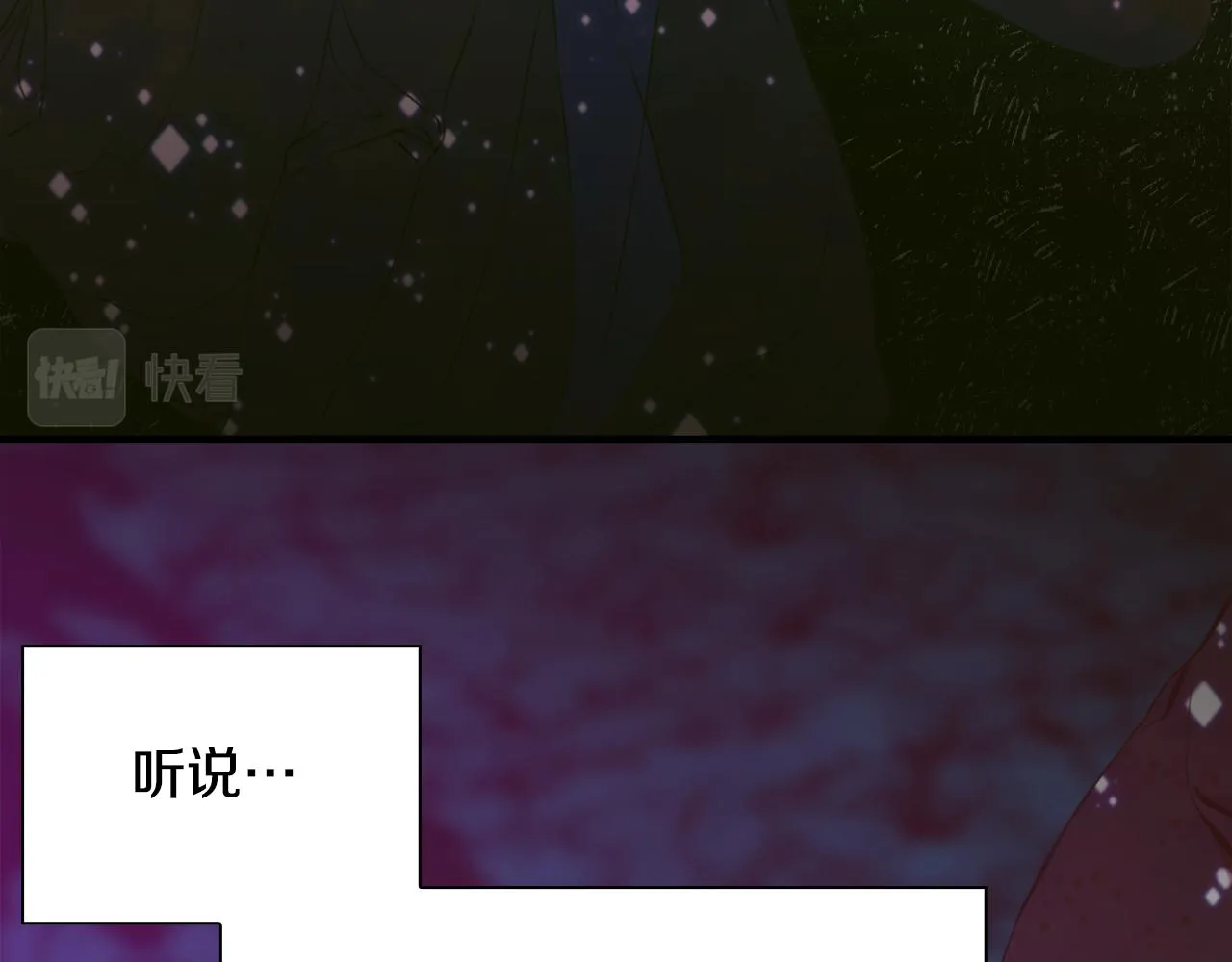 第100话 求婚遭拒34